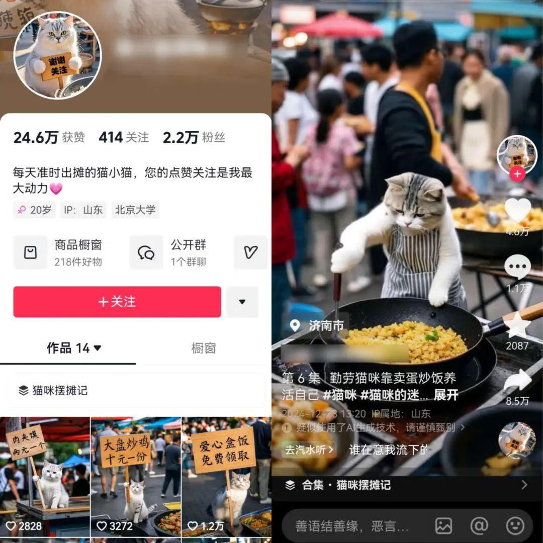 2、AI动物打工视频制作教程-AI变现训练营论坛-81副业网 - 每天分享副业赚钱项目