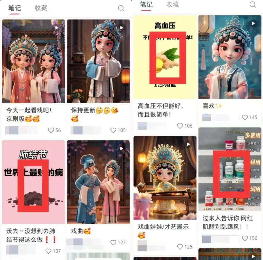 14、AI古风娃娃视频制作教程-AI变现训练营论坛-81副业网 - 每天分享副业赚钱项目