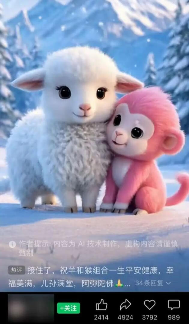 19、AI十二生肖治愈版视频教程-AI变现训练营论坛-81副业网 - 每天分享副业赚钱项目