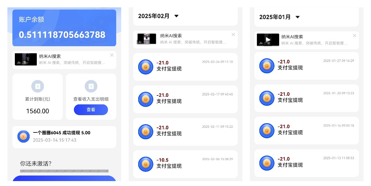 下载