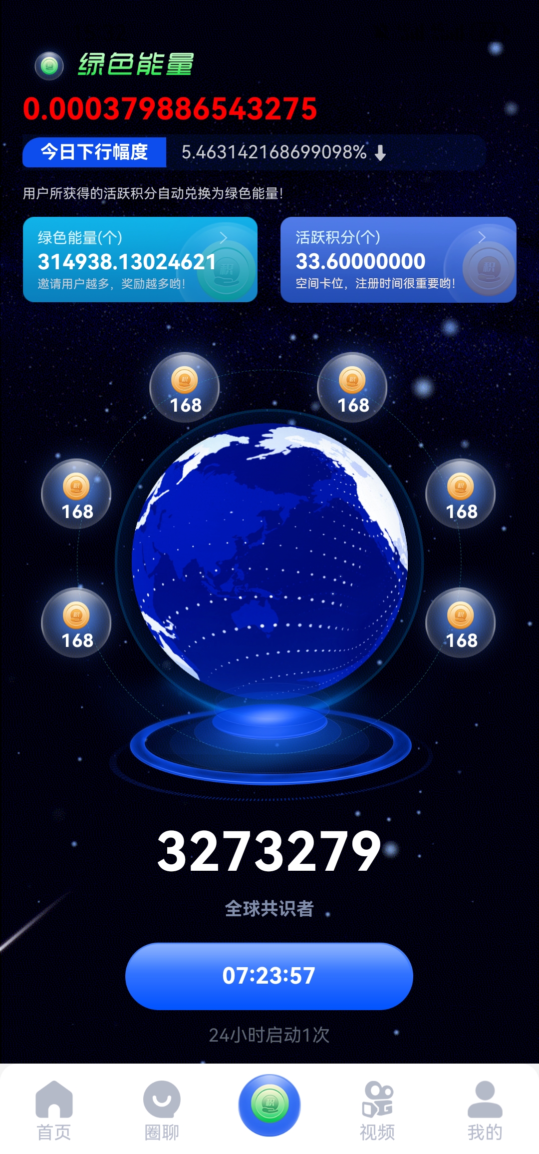 微信图片_20250314153400