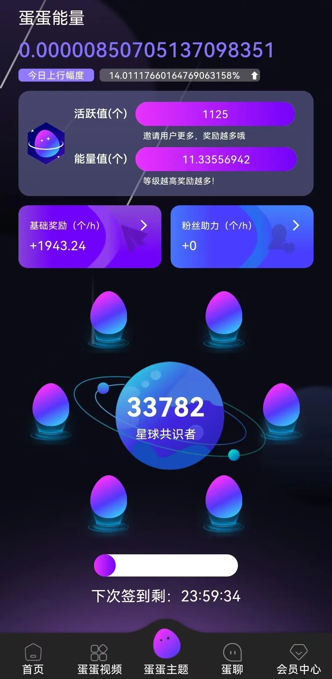640 (1)