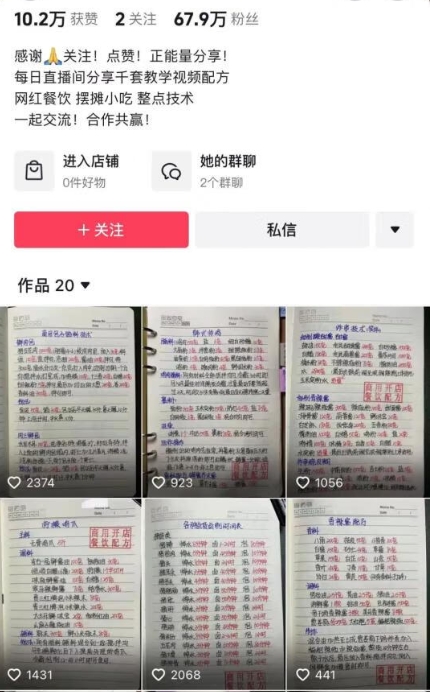 微信截图_20250315121544