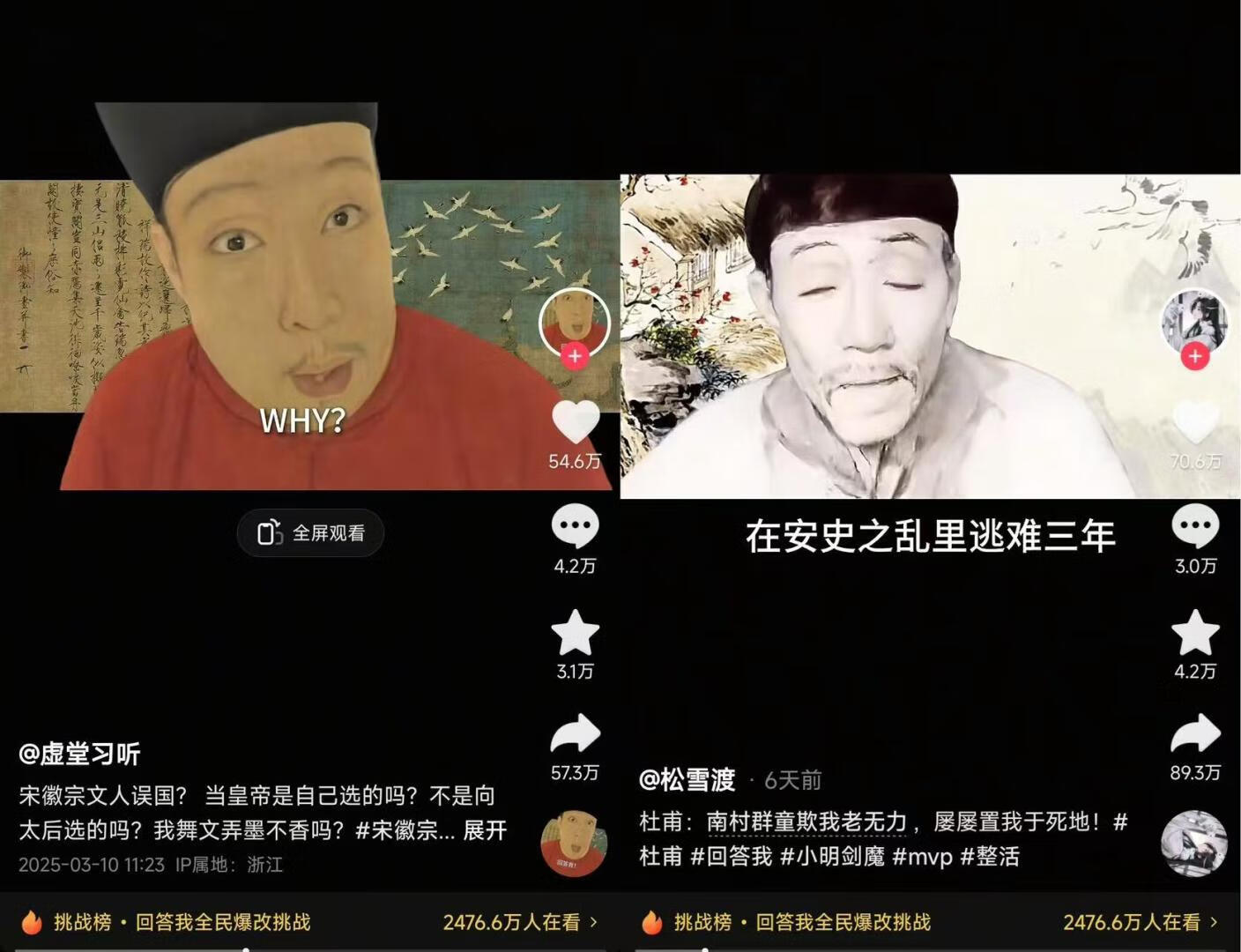 30、AI名人怼粉视频制作教程-AI变现训练营论坛-81副业网 - 每天分享副业赚钱项目