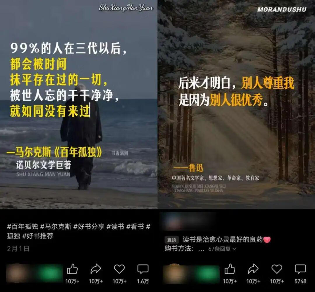 31、AI书单号视频制作教程-AI变现训练营论坛-81副业网 - 每天分享副业赚钱项目