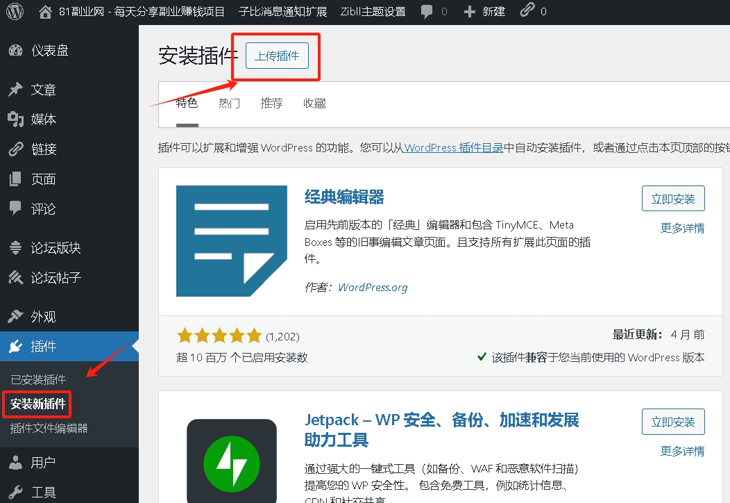 微信截图_20250324213942
