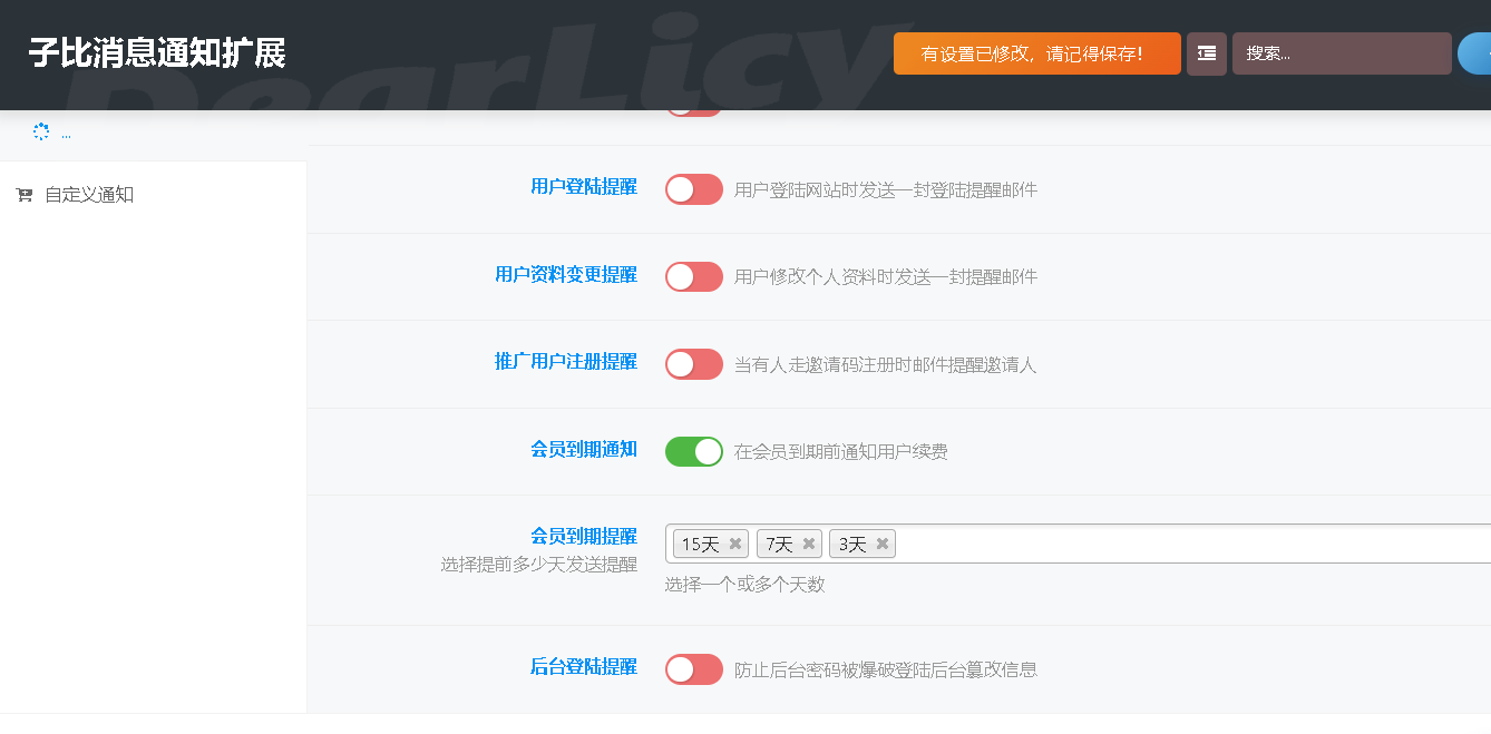 屏幕截图 2025-03-24 213724