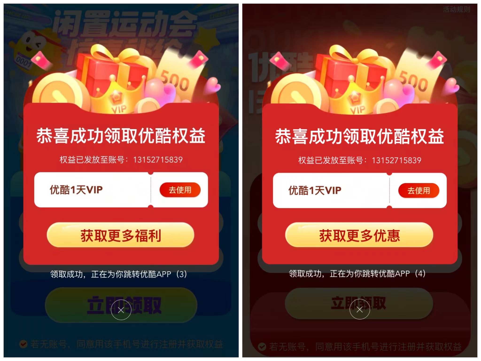 微信图片_20240228162550