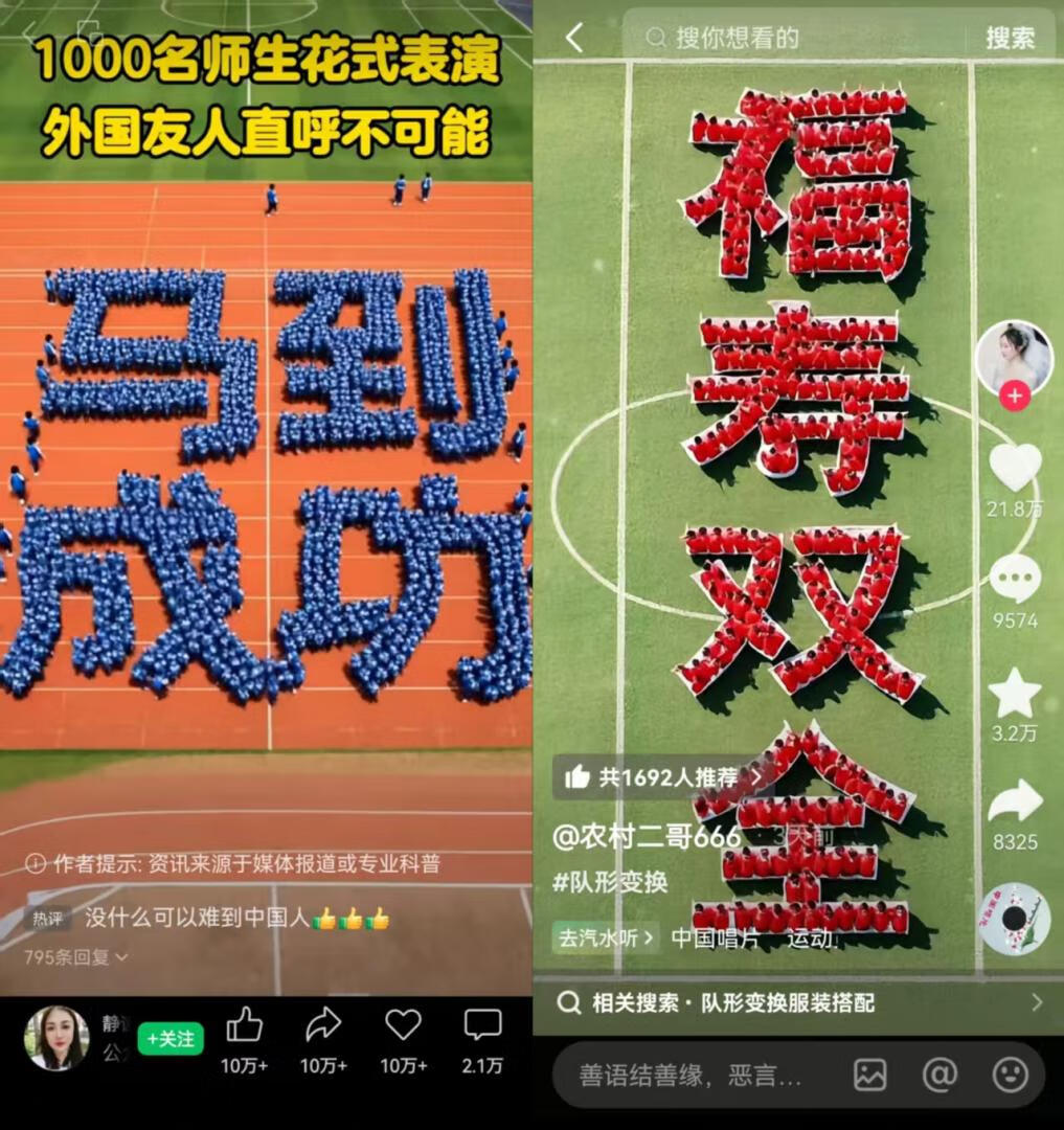 32、AI师生花式表演视频教程 - 81副业网 - 每天分享副业赚钱项目-AI变现训练营论坛-81副业网 - 每天分享副业赚钱项目