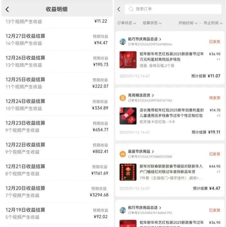 微信截图_20250327200237