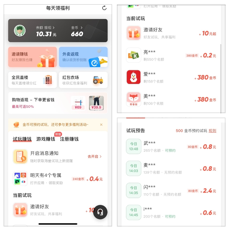 微信截图_20250409133337