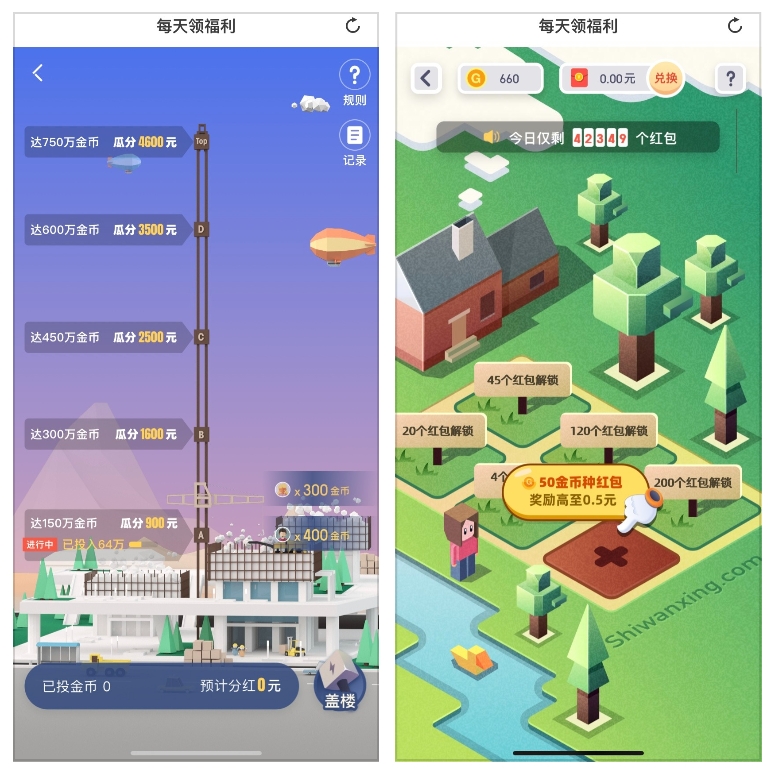 微信截图_20250409133631