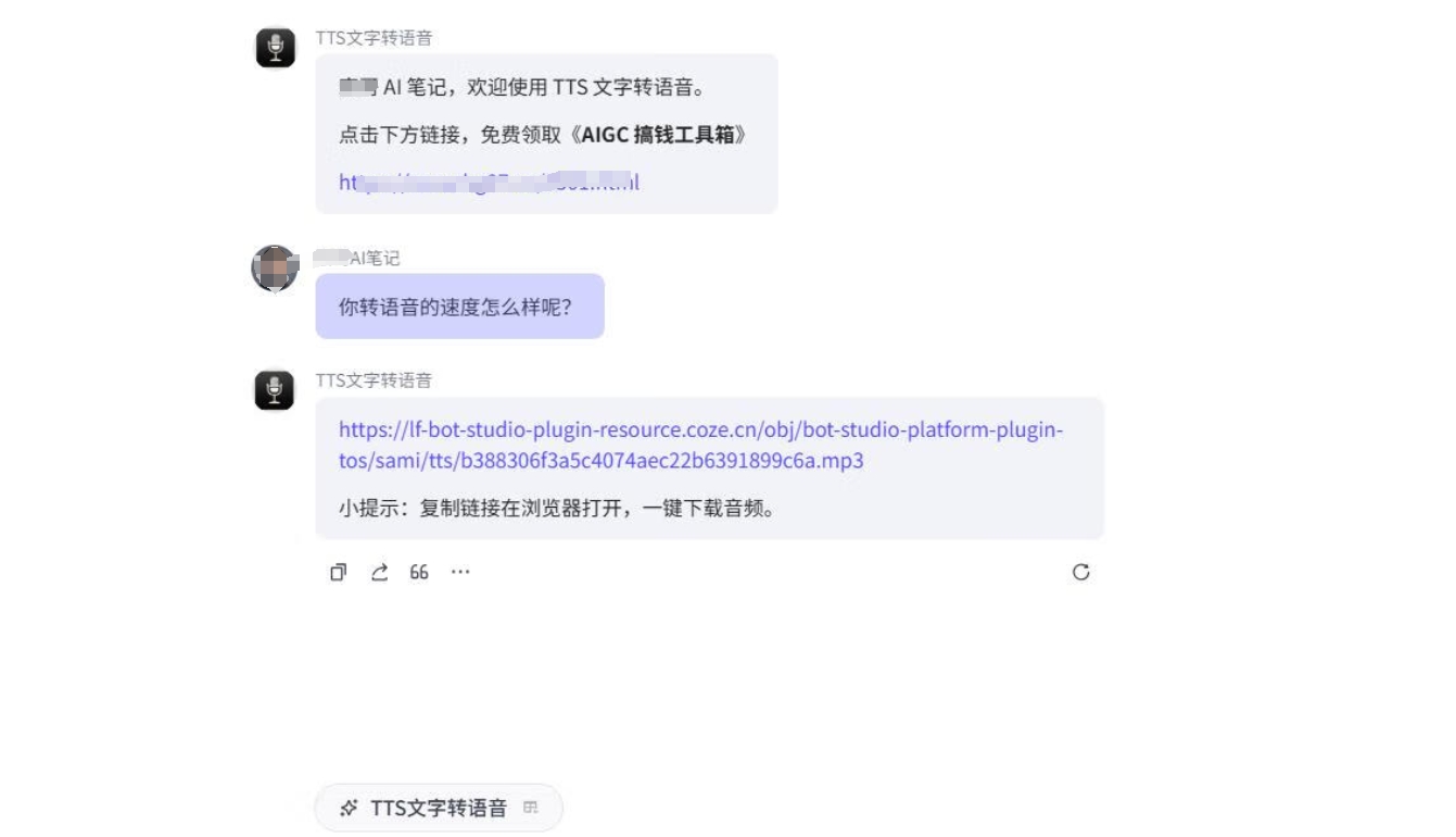 微信截图_20250417132756