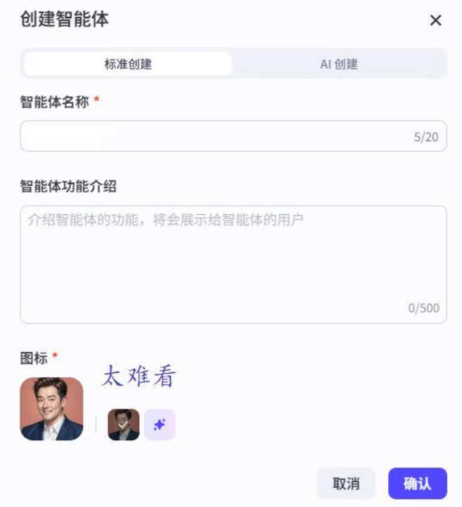 微信截图_20250417140423