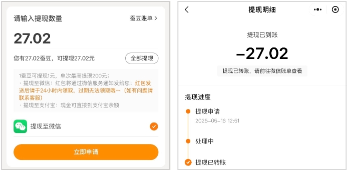 微信截图_20250516150900