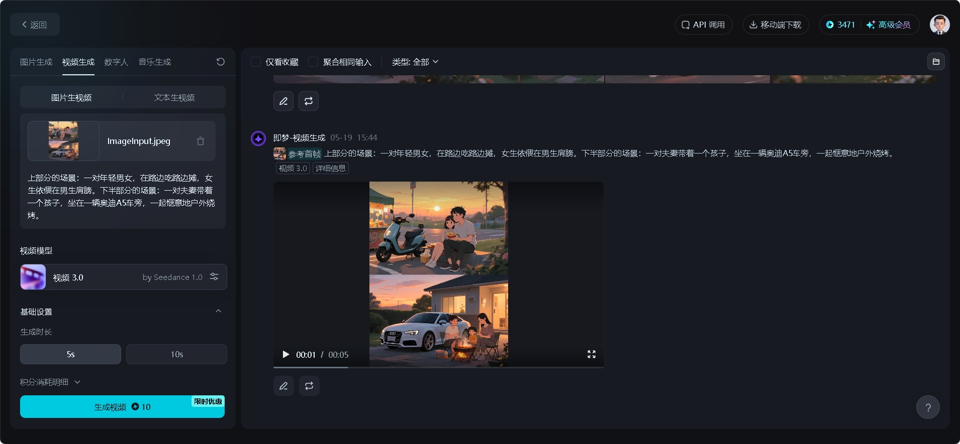 微信截图_20250519155301