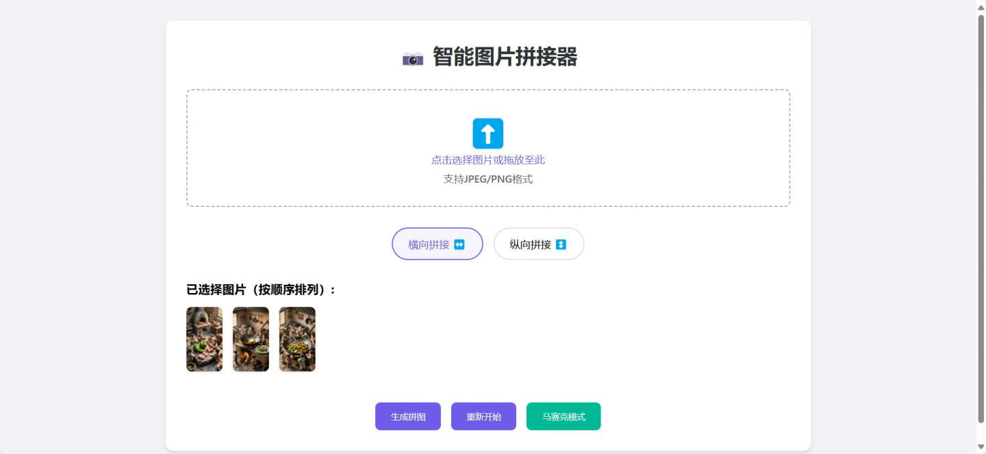 ed7d8582497fc182