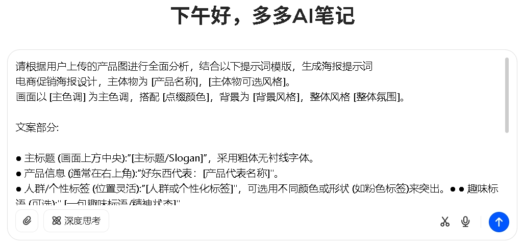 微信截图_20250611161118