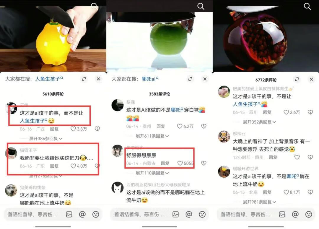 48、AI ASMR切水果视频教程 - 81副业网 - 每天分享副业赚钱项目-AI变现训练营论坛-81副业网 - 每天分享副业赚钱项目
