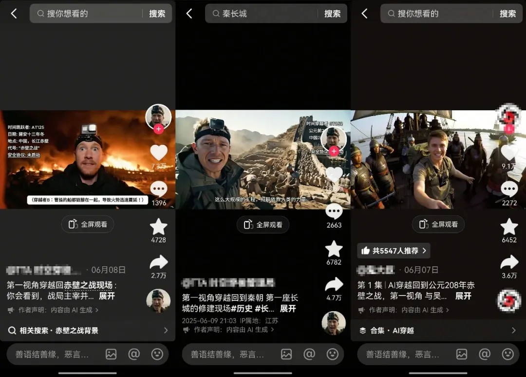 49、AI记者穿越到古代战场视频教程 - 81副业网 - 每天分享副业赚钱项目-AI变现训练营论坛-81副业网 - 每天分享副业赚钱项目