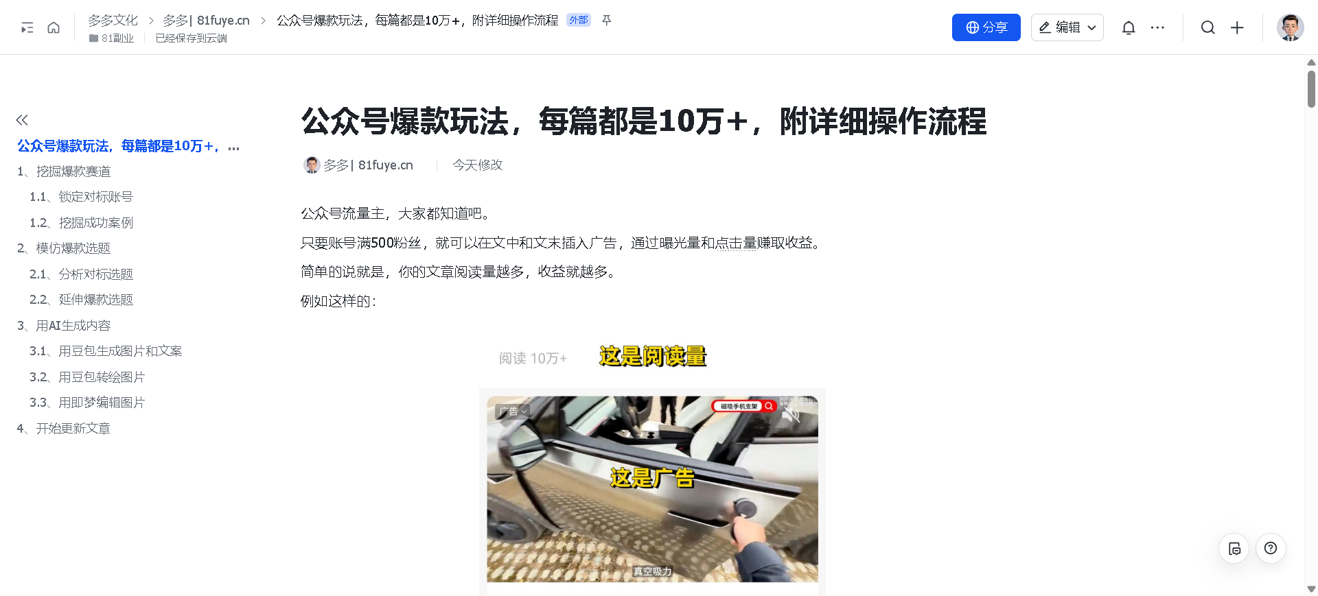 wechat_2025-07-01_183419_116